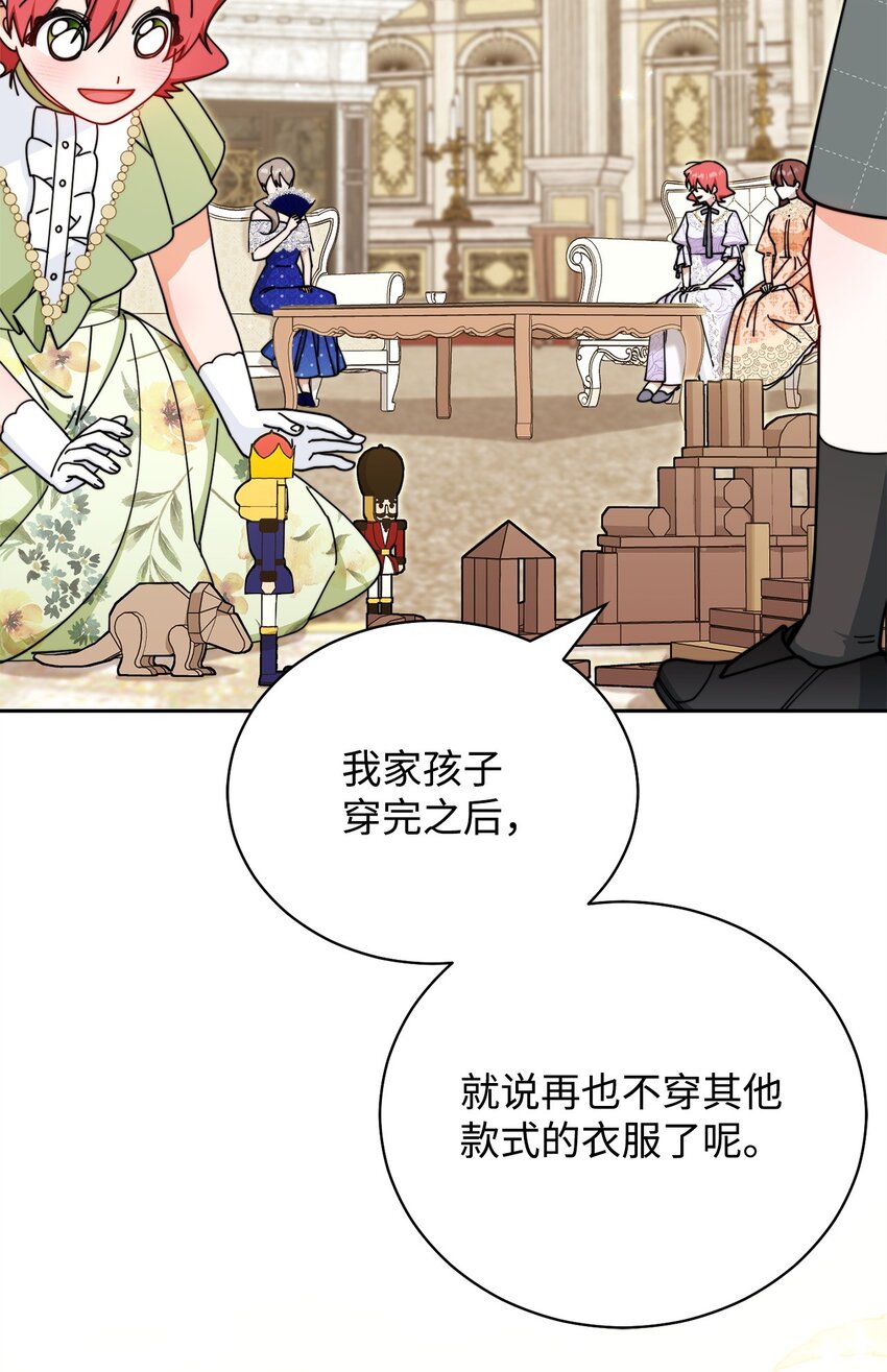 45 派对风波73