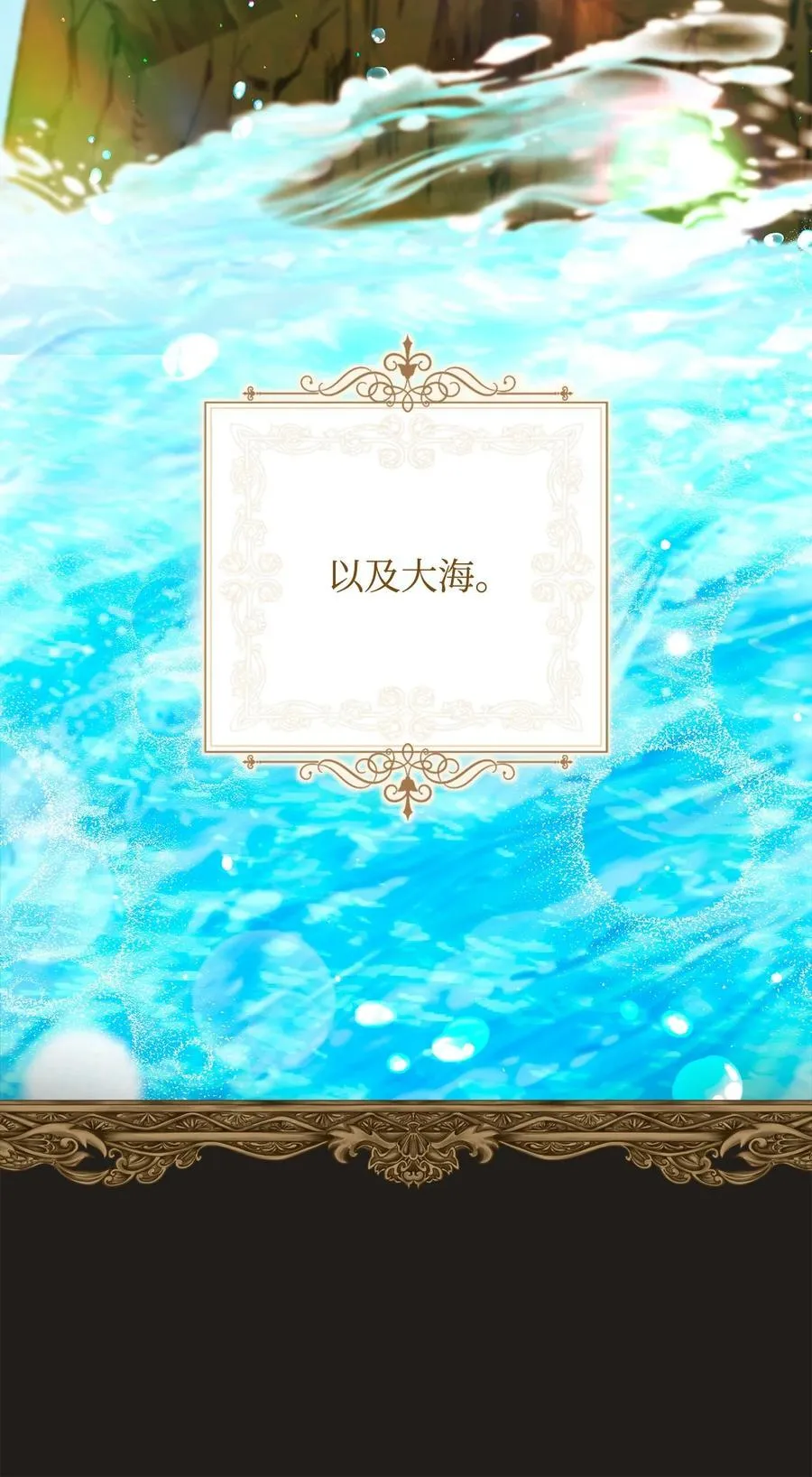 87 创世神话34