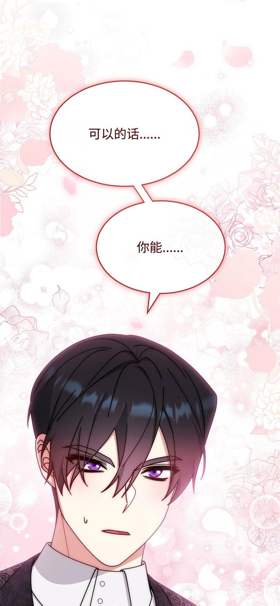 58 单独约会32
