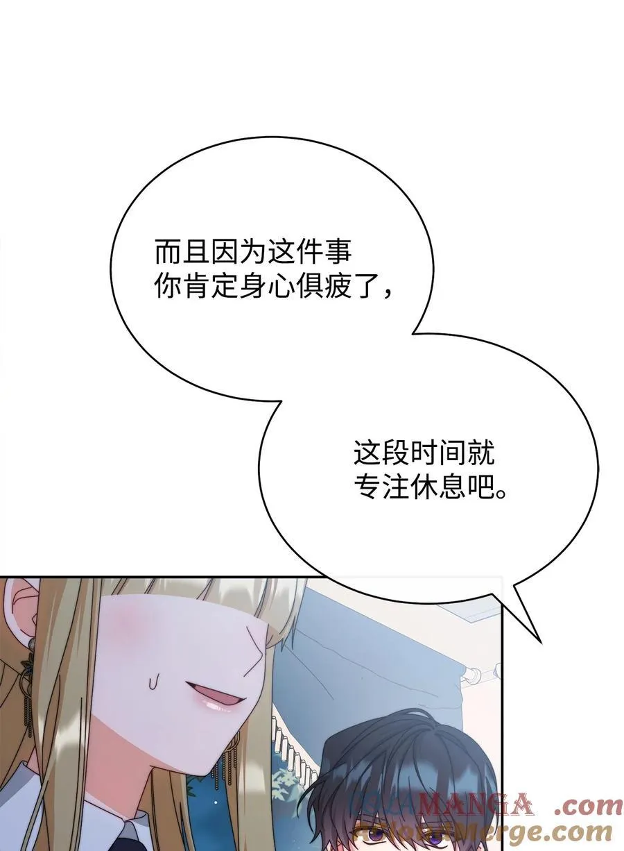 105 可疑的表现18