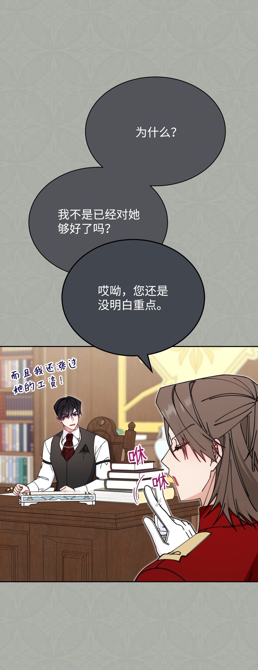 39 礼服风波39