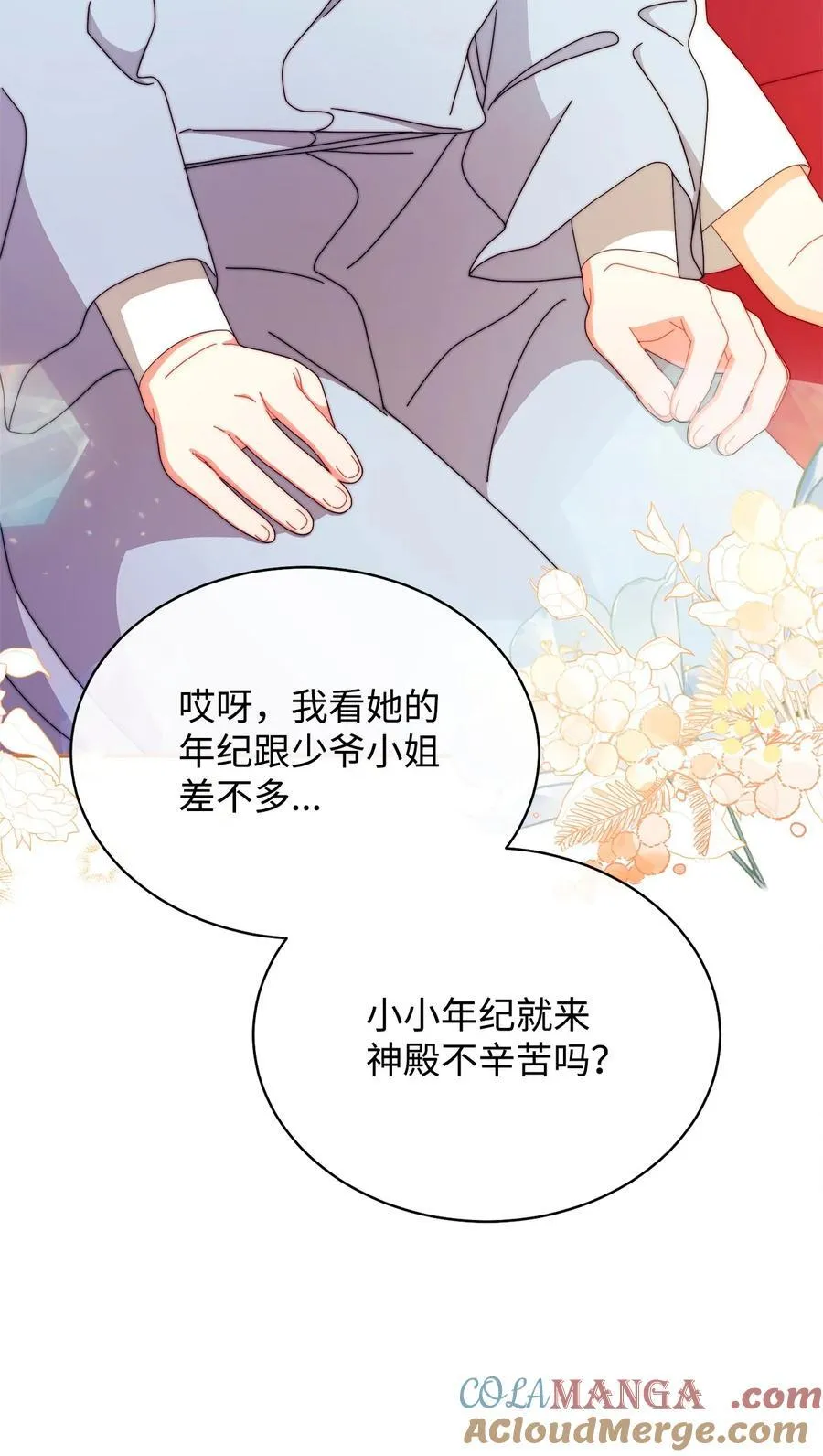96 记载72