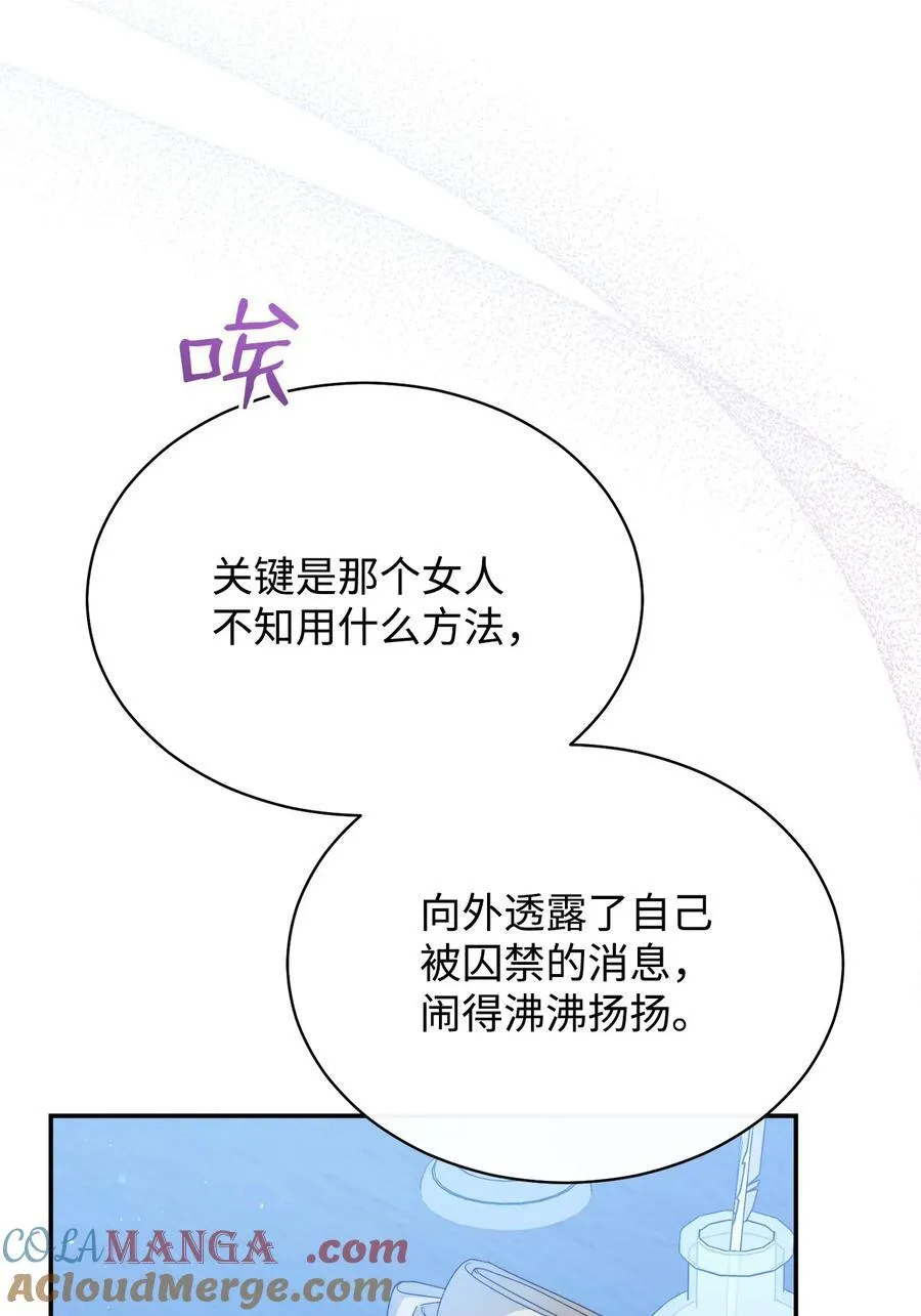 76 收集的情报9