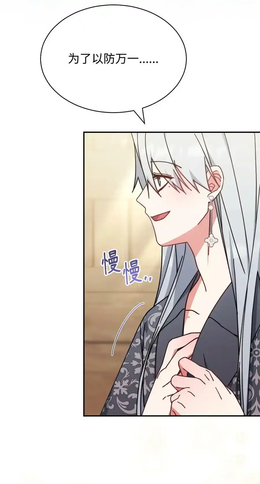 56 魂不守舍42