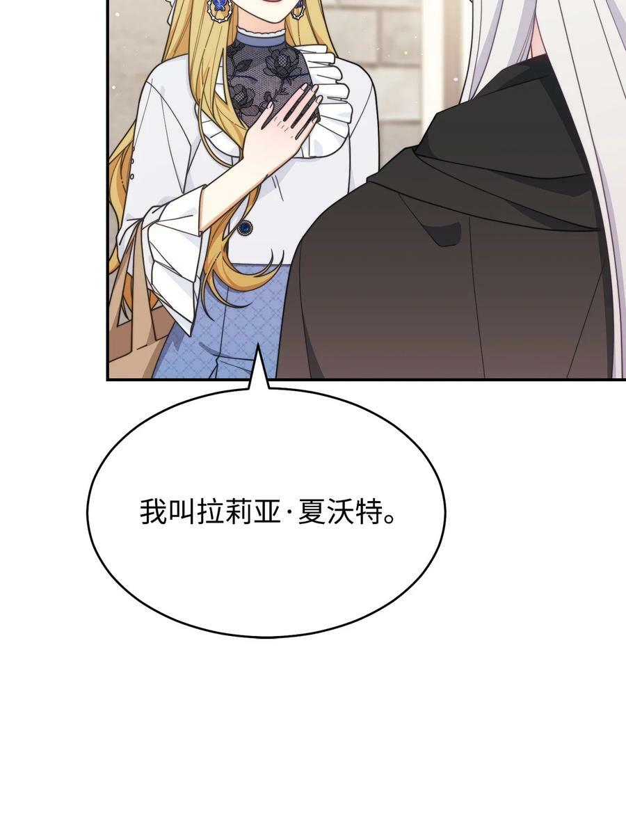 62 命运19