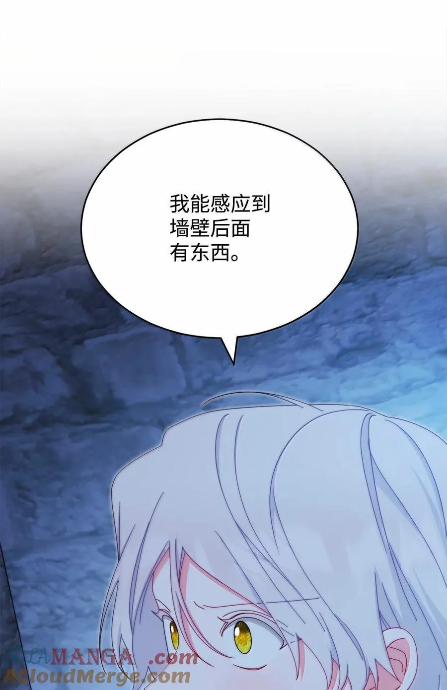 102 秘密空间48