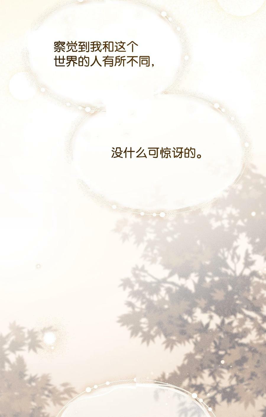 70 诺顿离开43