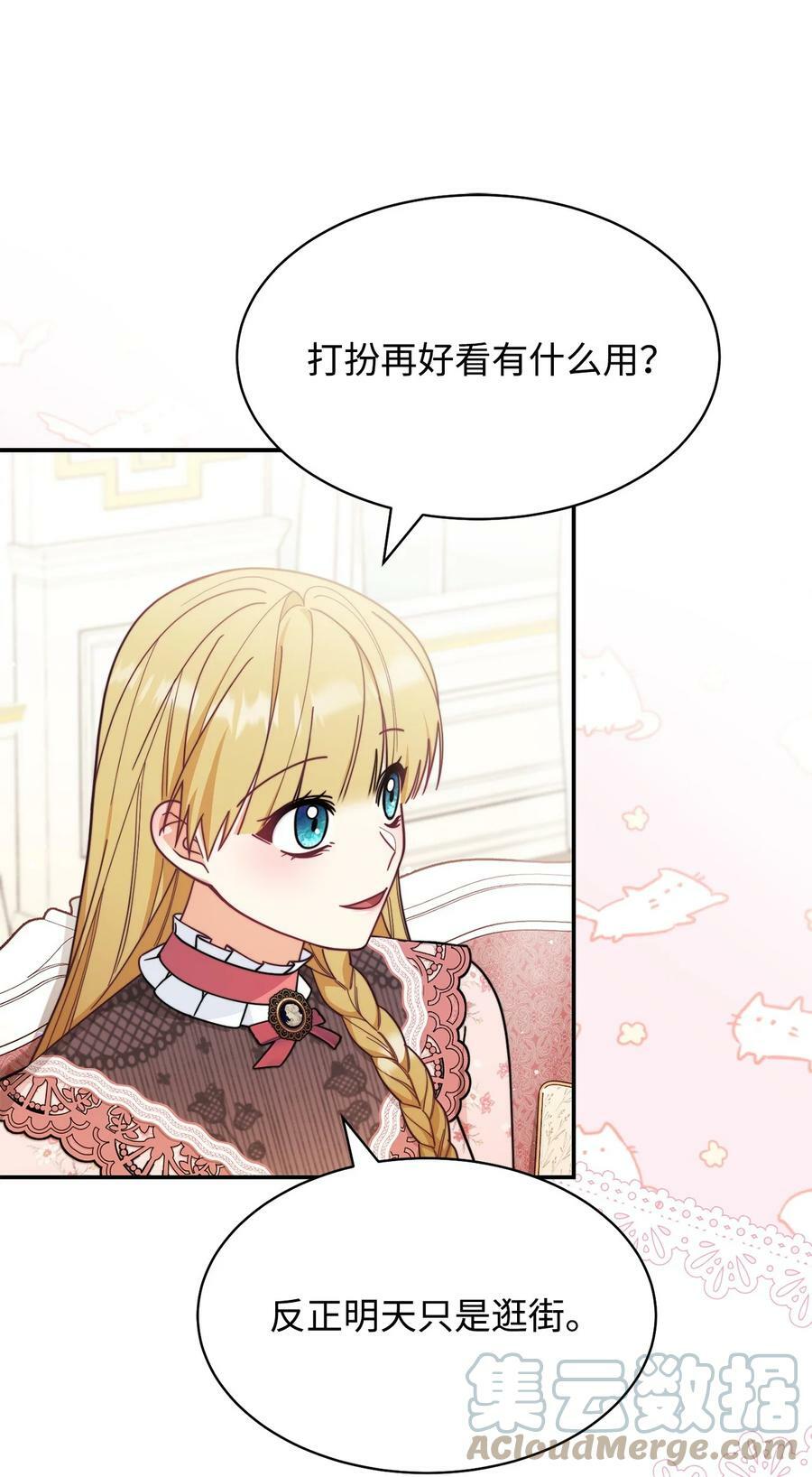 58 单独约会48
