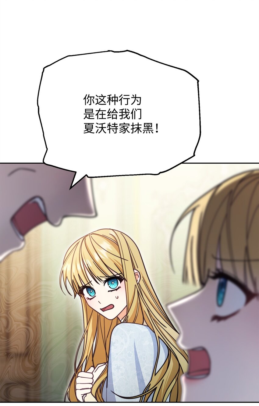35 拉莉亚的嘱托17