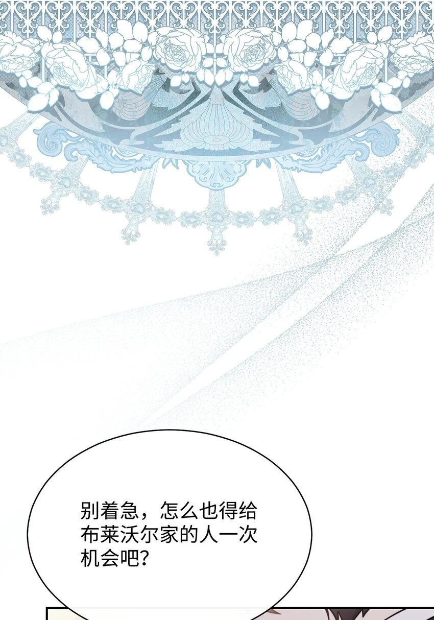 54 反将一军28