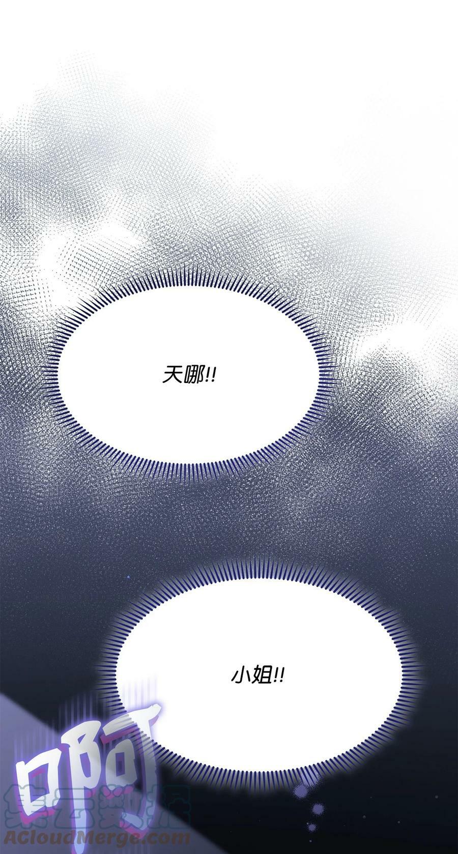 58 单独约会51