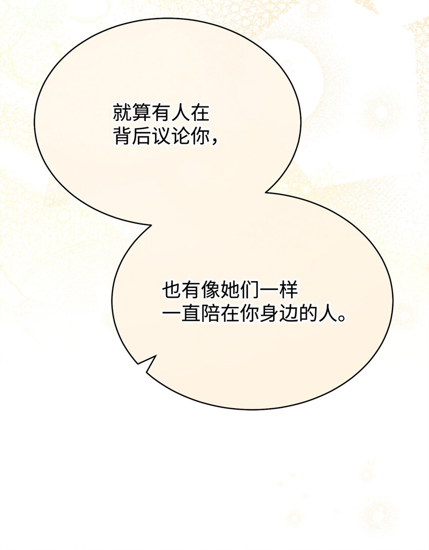 41 执着之心51