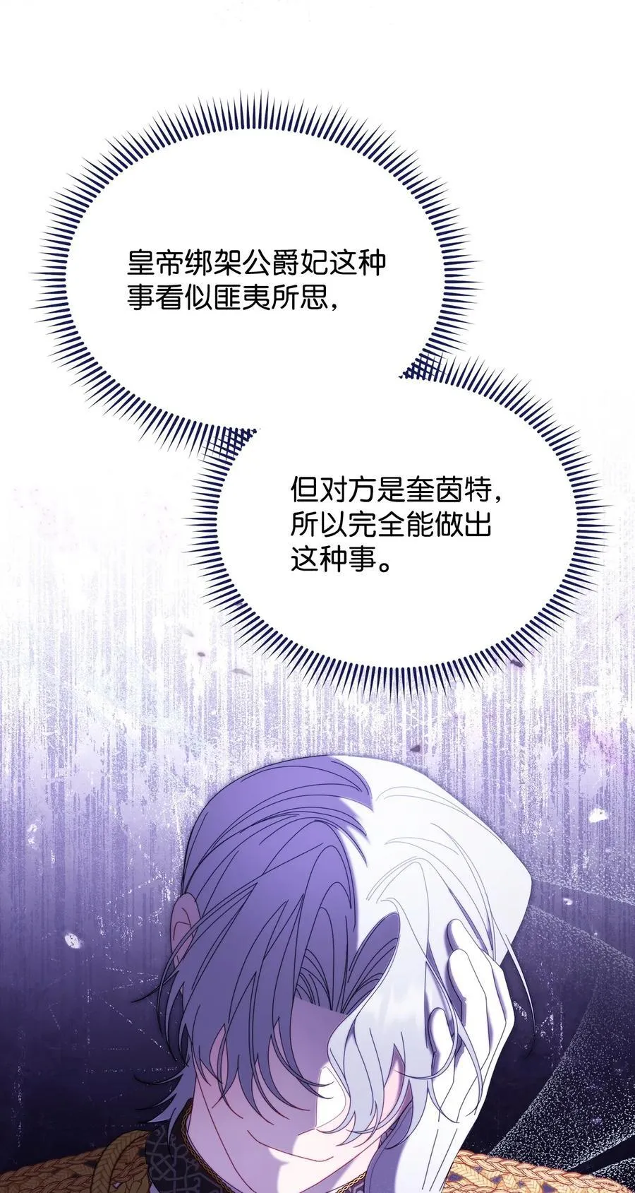 76 收集的情报58