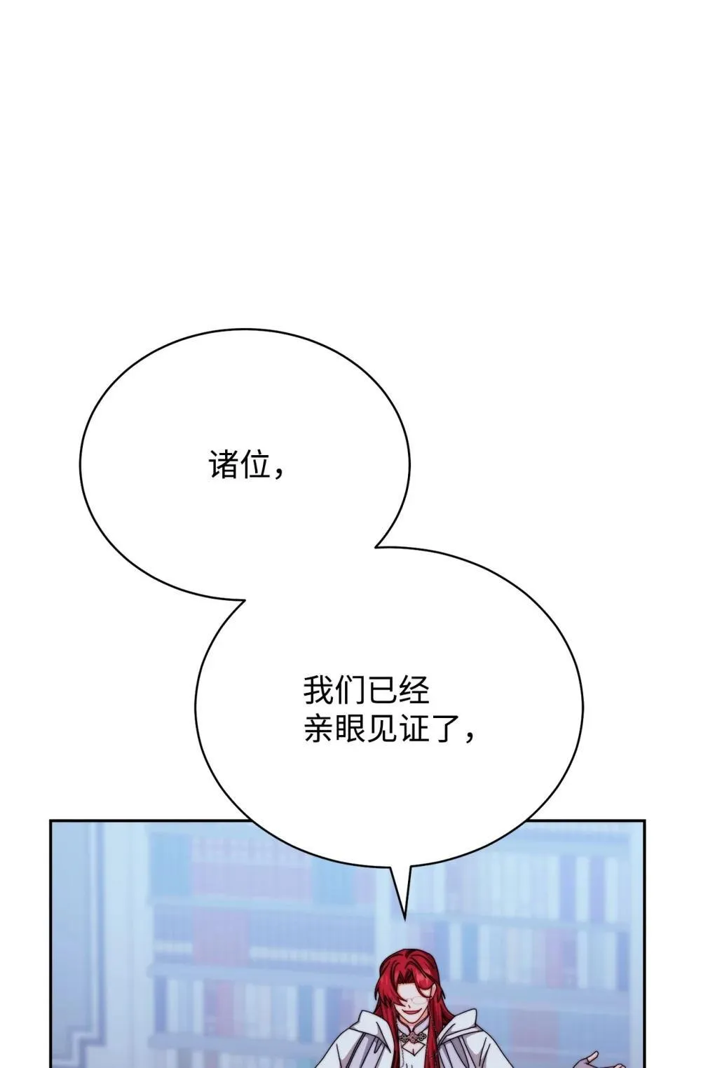 109 魔神追随者87