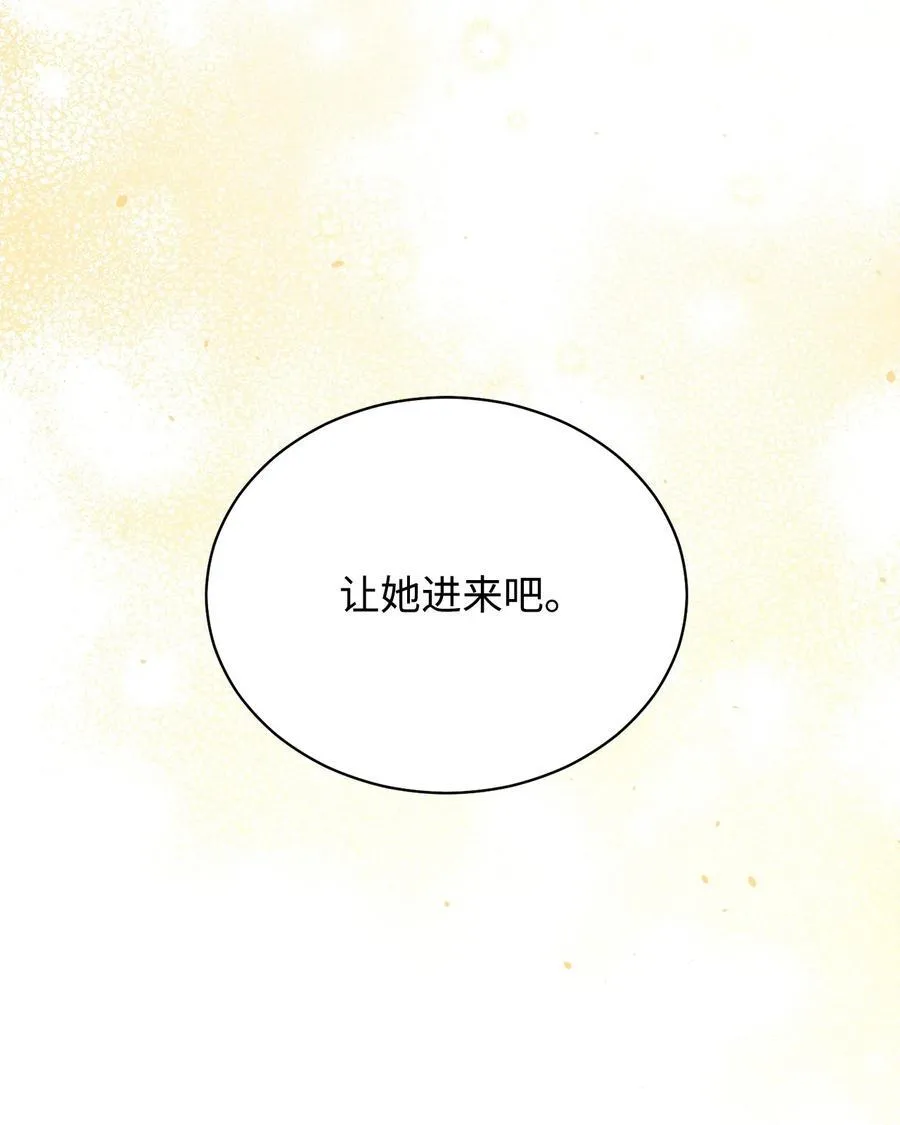 81 善后与调查110