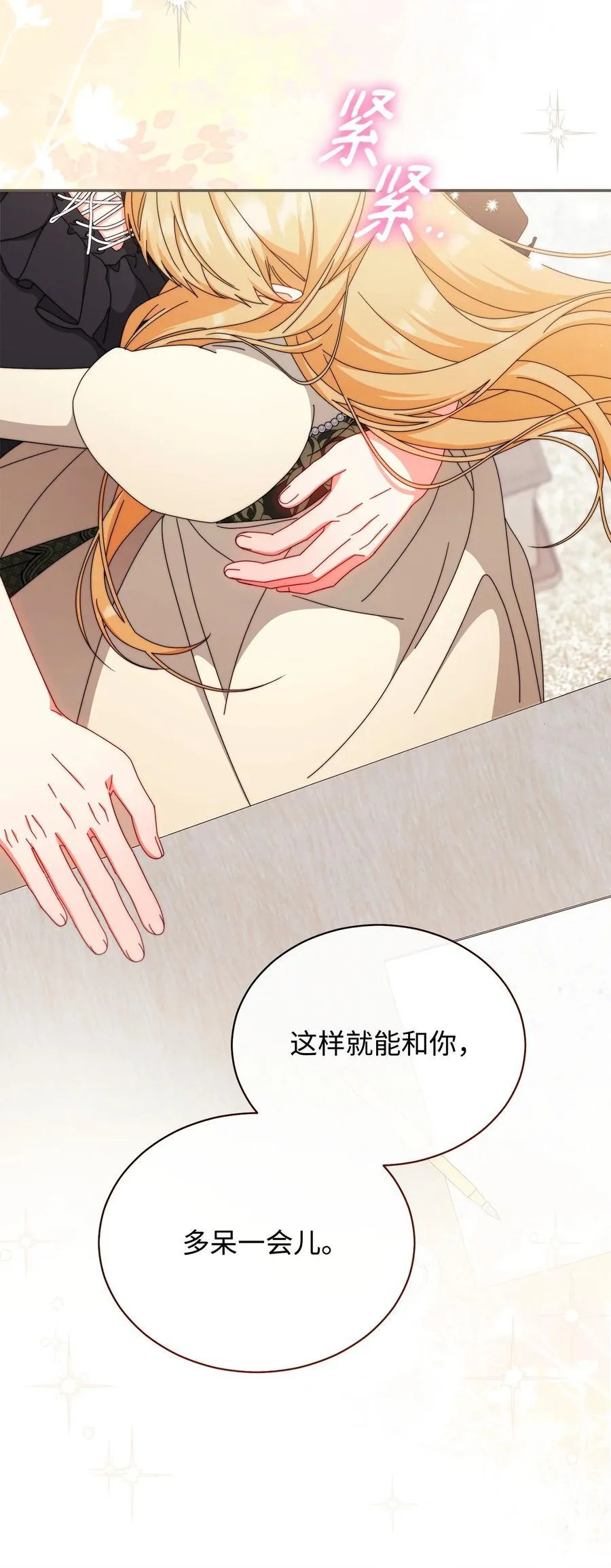 98 教育所23