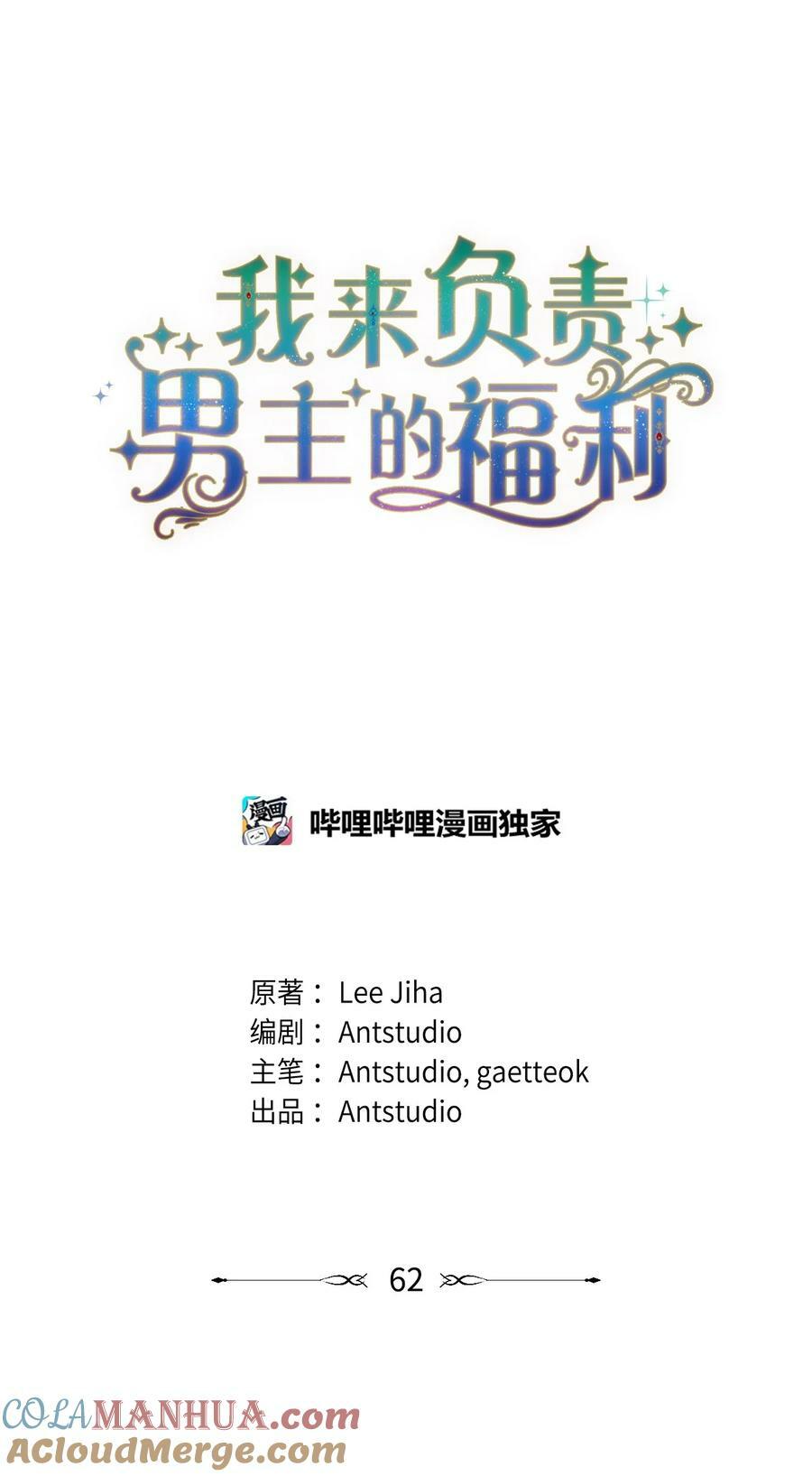 62 命运4