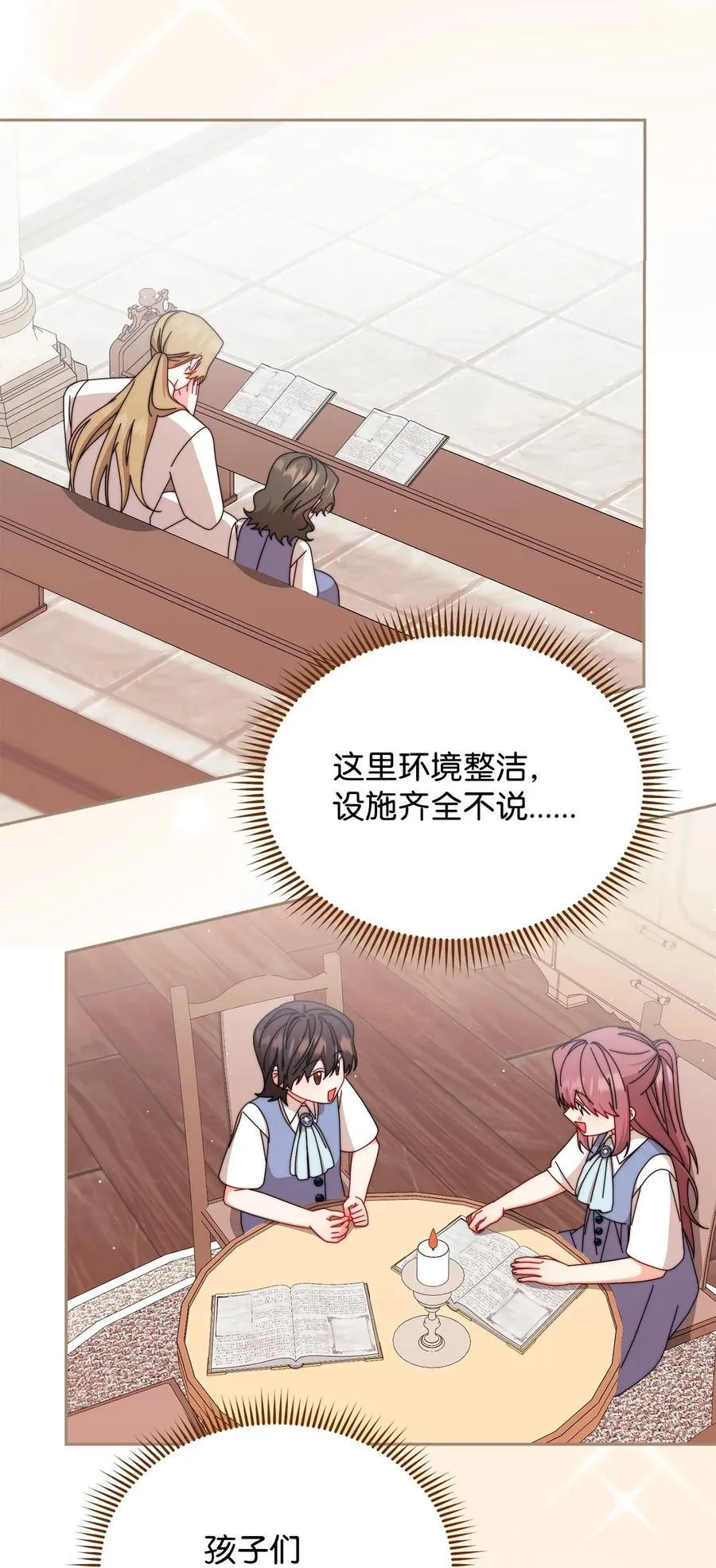 98 教育所58