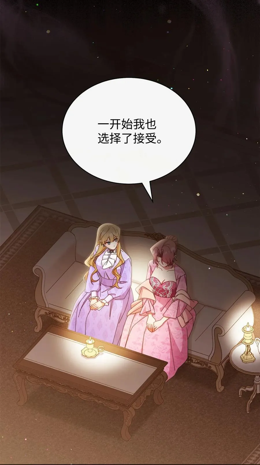 75 一丝曙光27