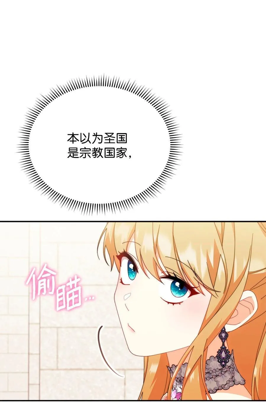 94 分房小插曲62
