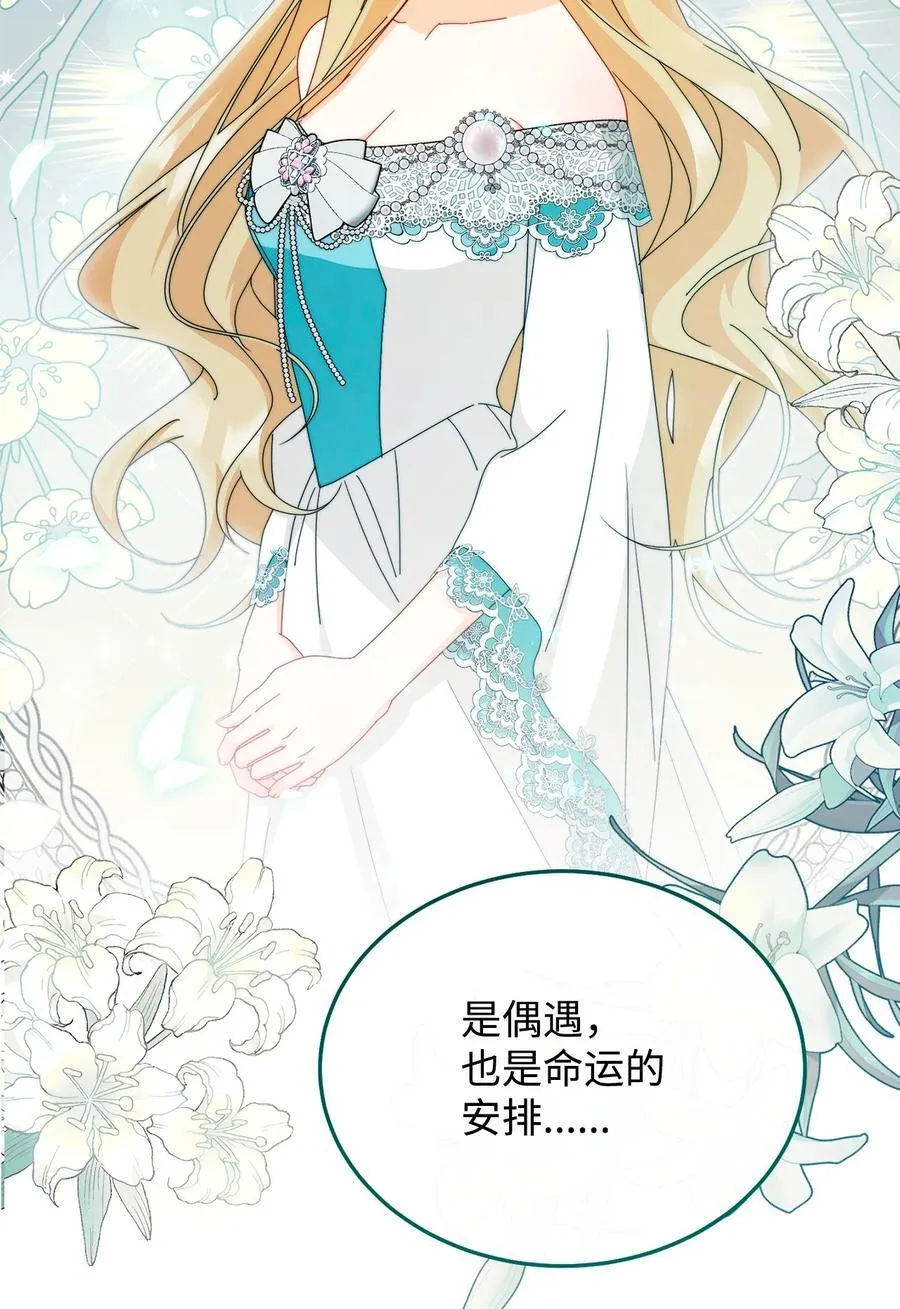 87 创世神话61