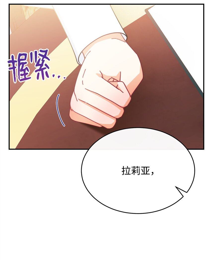 50 利益至上71