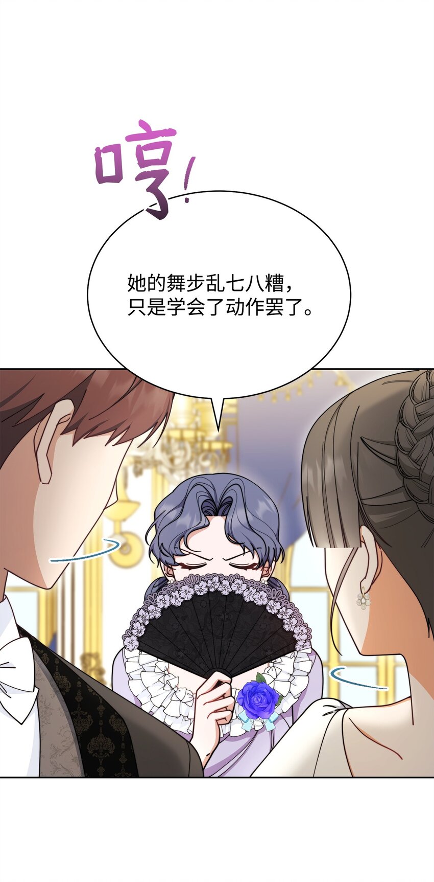 43 完美的舞会20