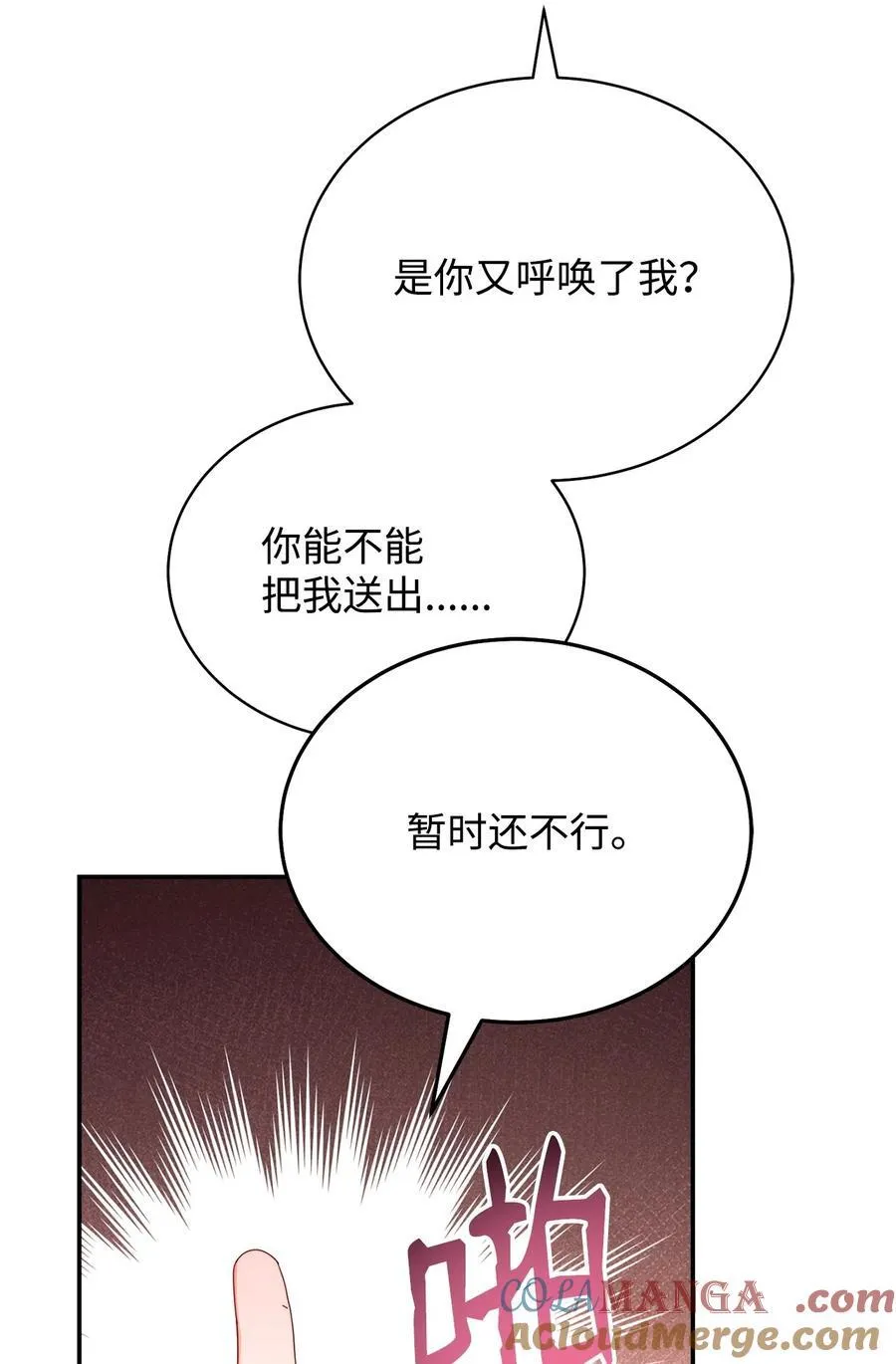 85 真相的一角42