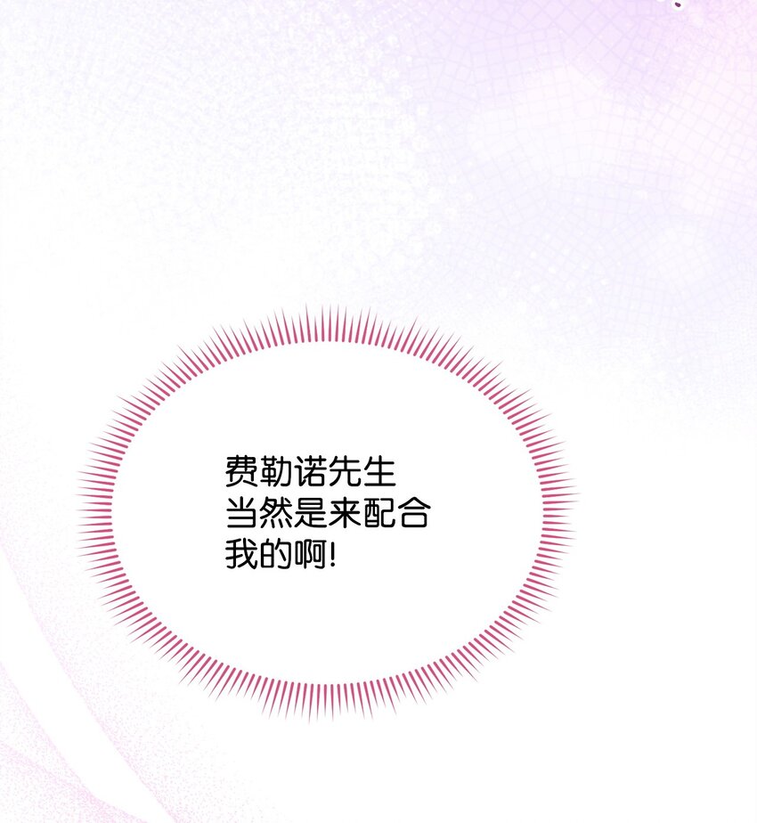 44 儿童派对75