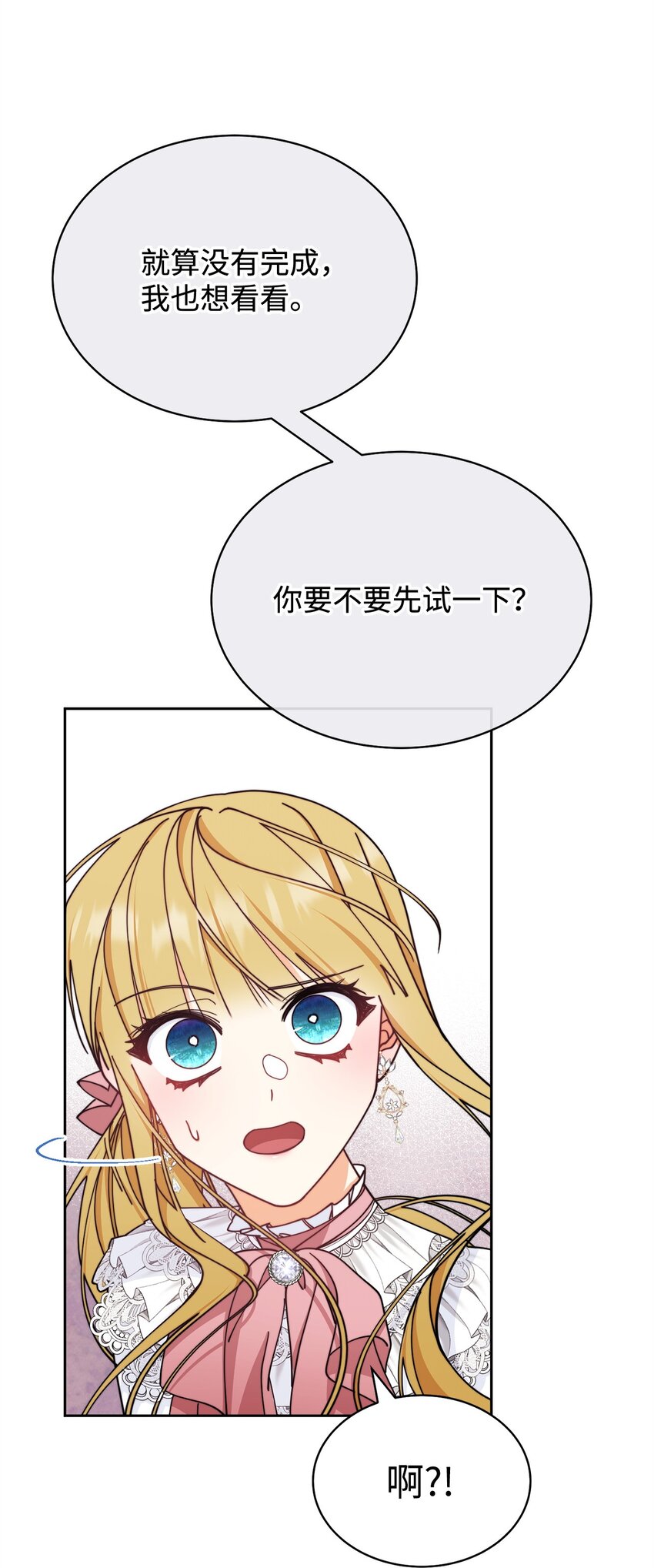 39 礼服风波31