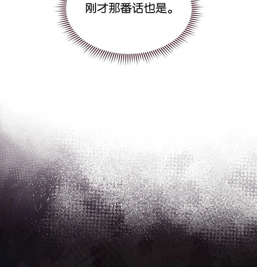 52 亨利克的身份74