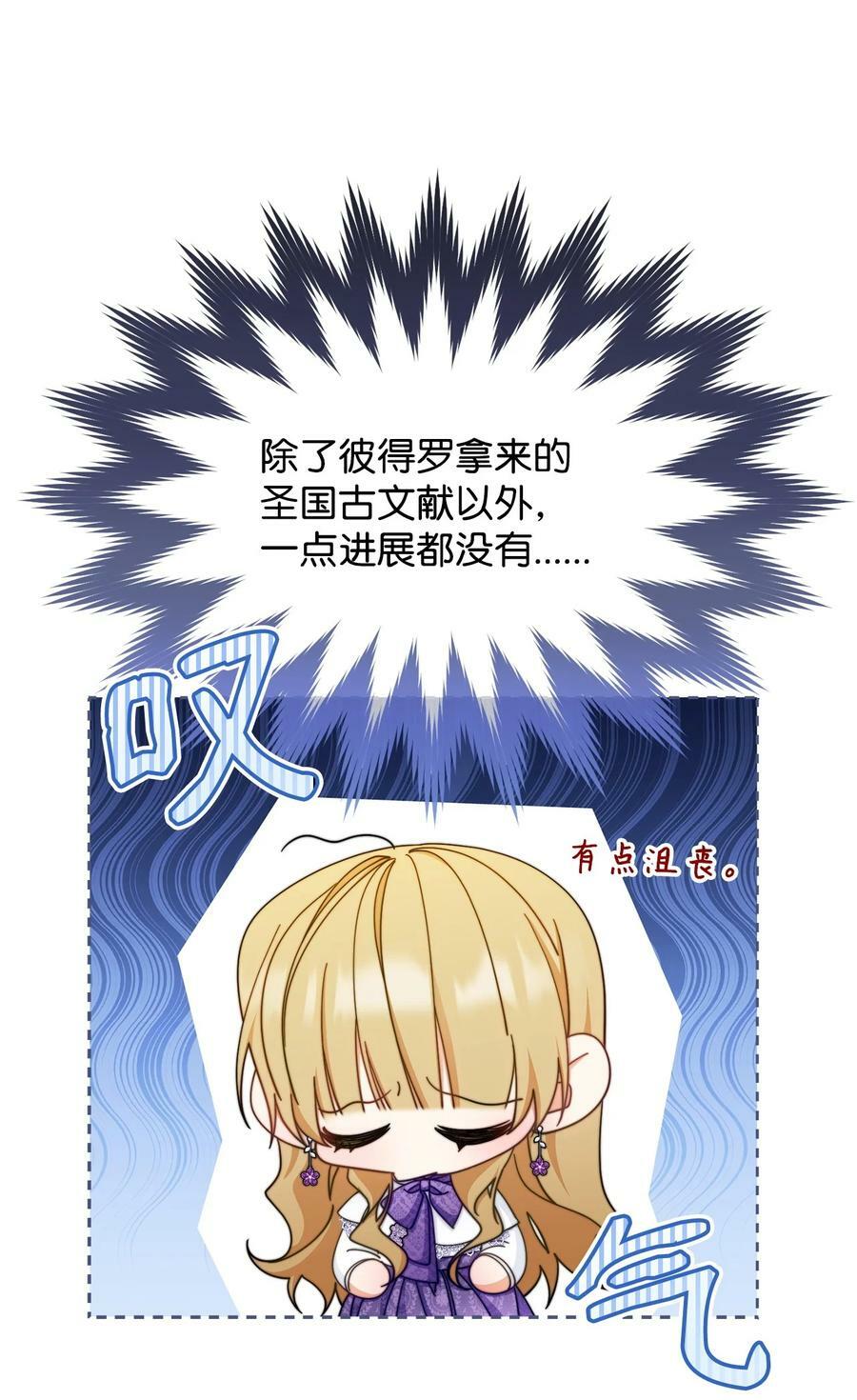70 诺顿离开95