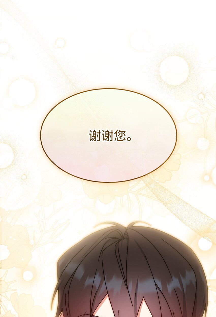 57 自由的灵魂90