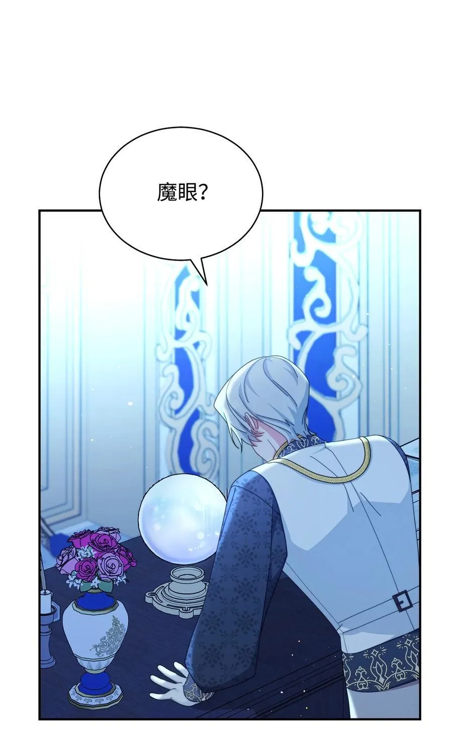 78 分道扬镳61