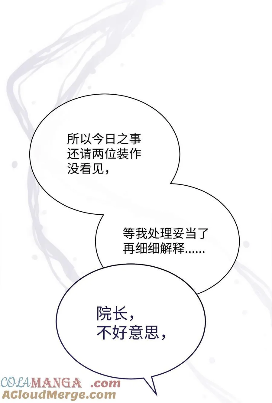 103 人口贩卖57