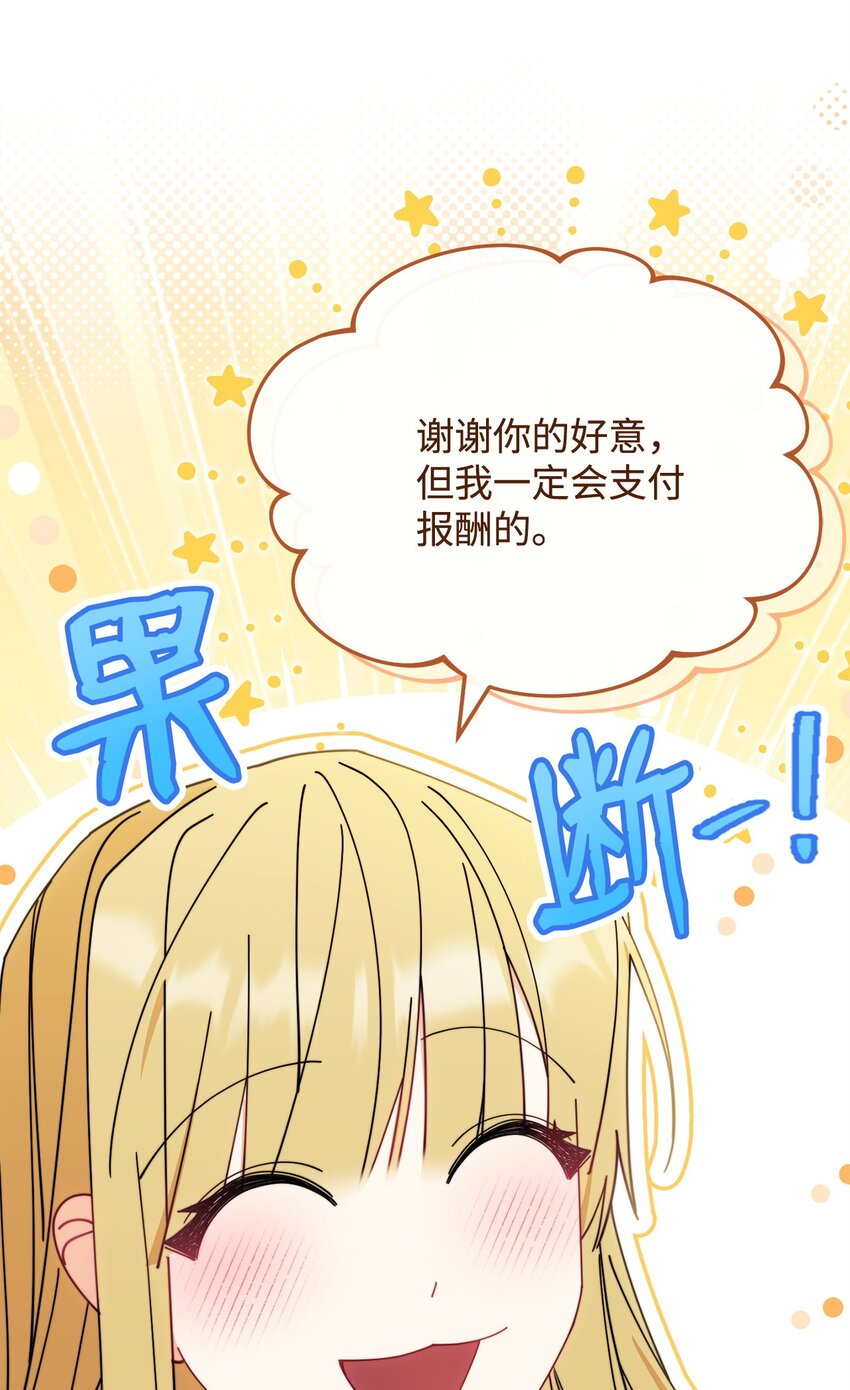48 古代文字81