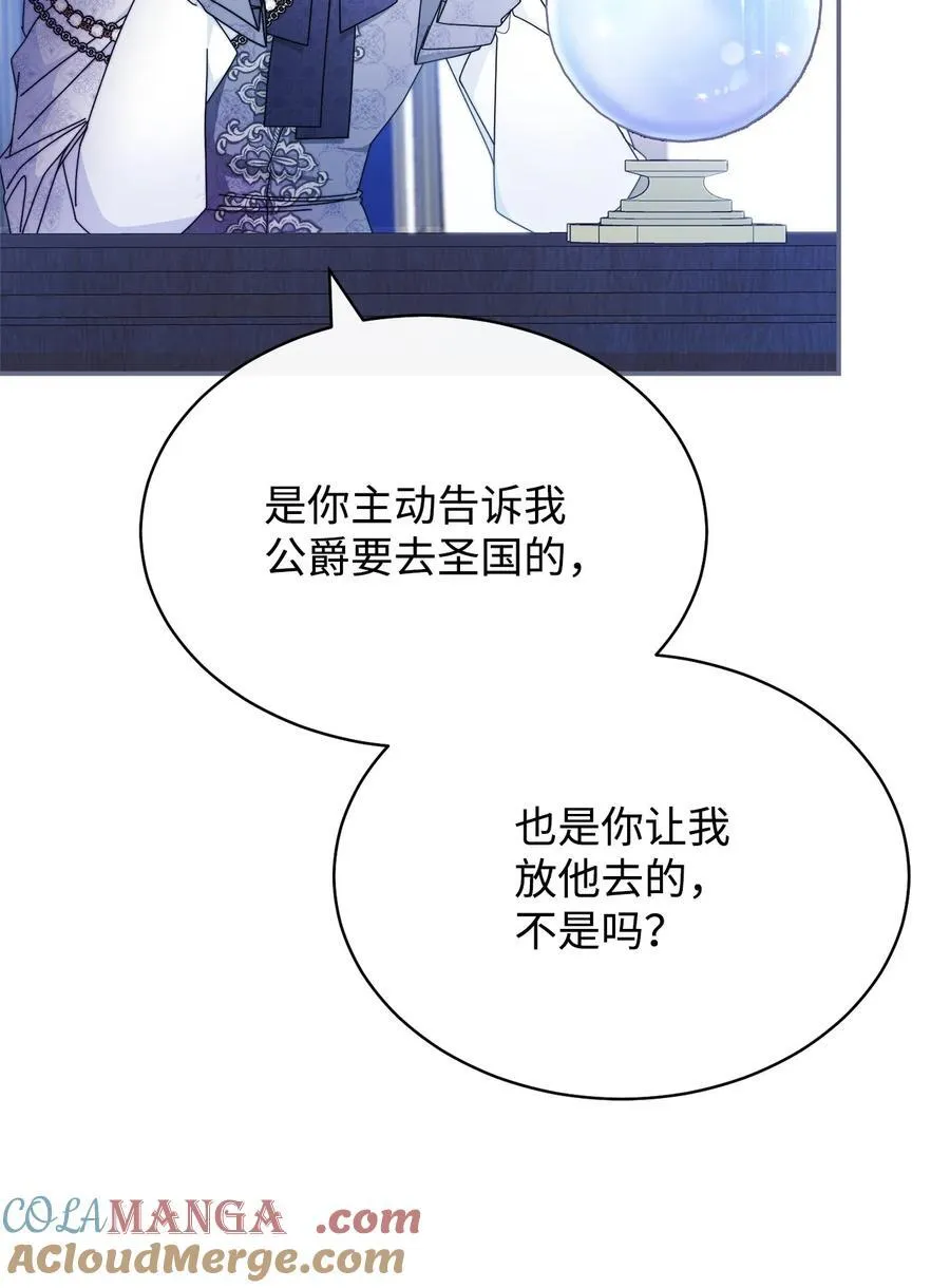 76 收集的情报6