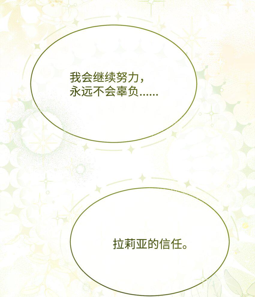 57 自由的灵魂83