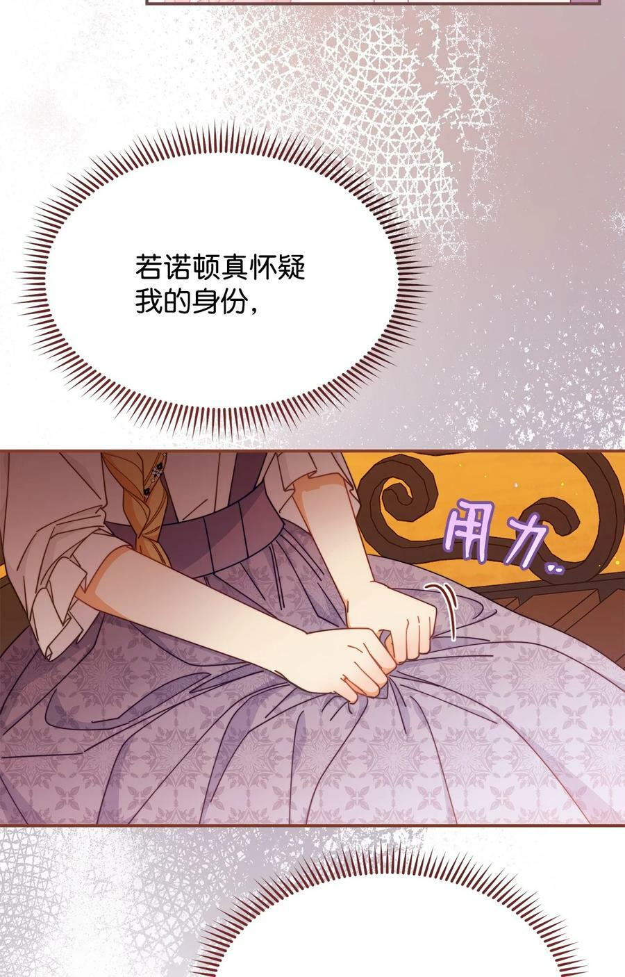 68 坦白17