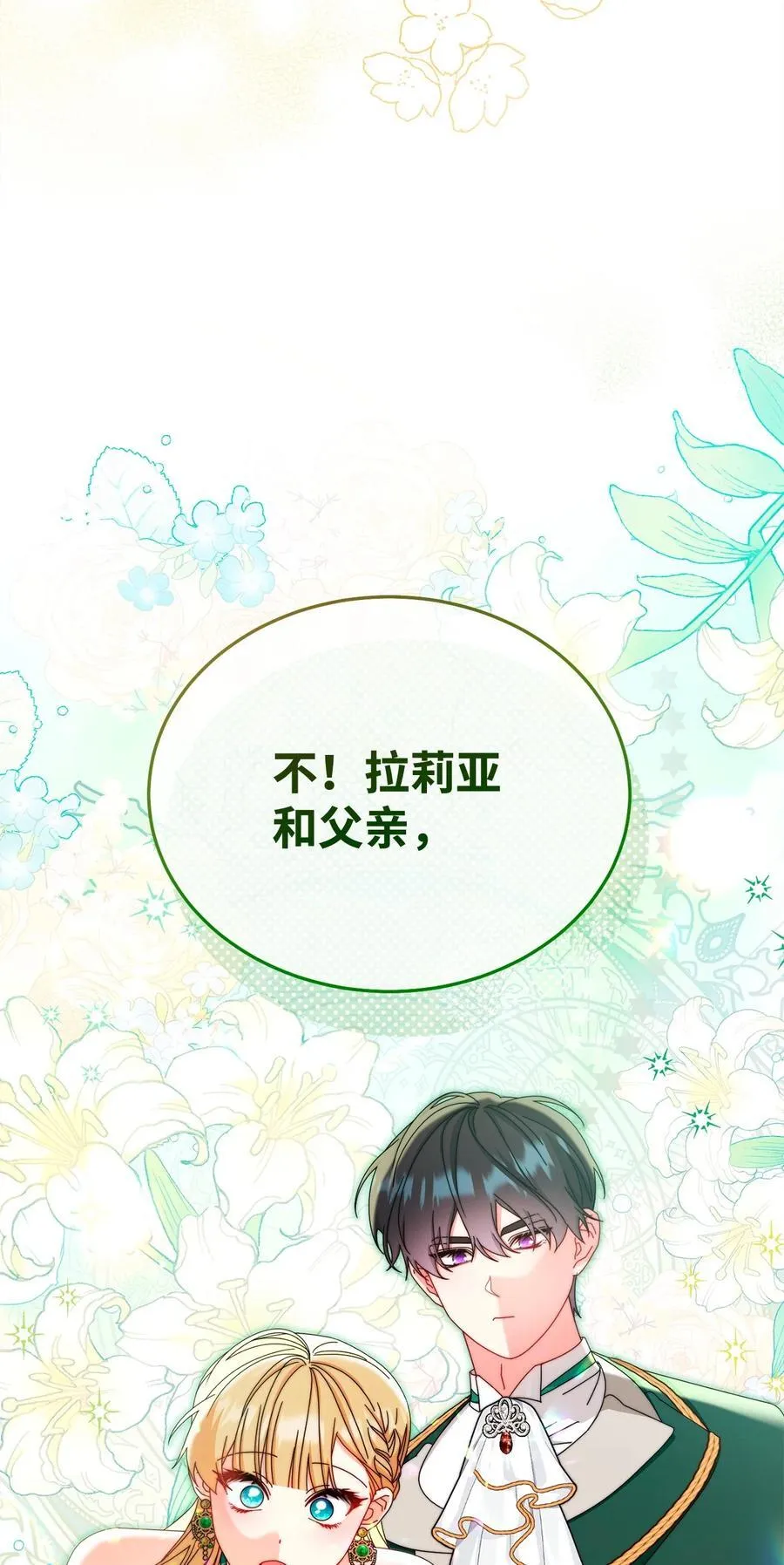 106 大肆宣传53