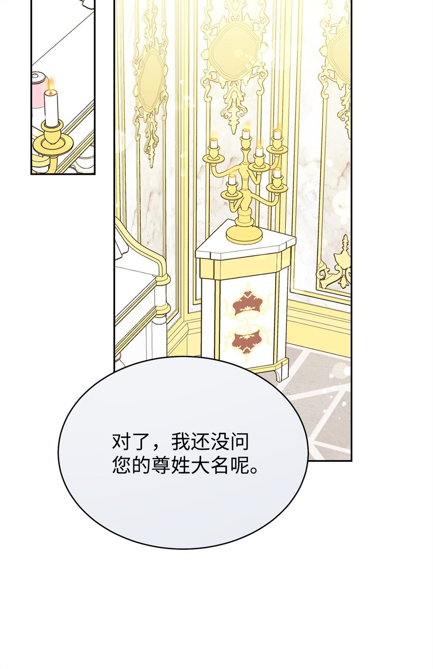 41 执着之心63