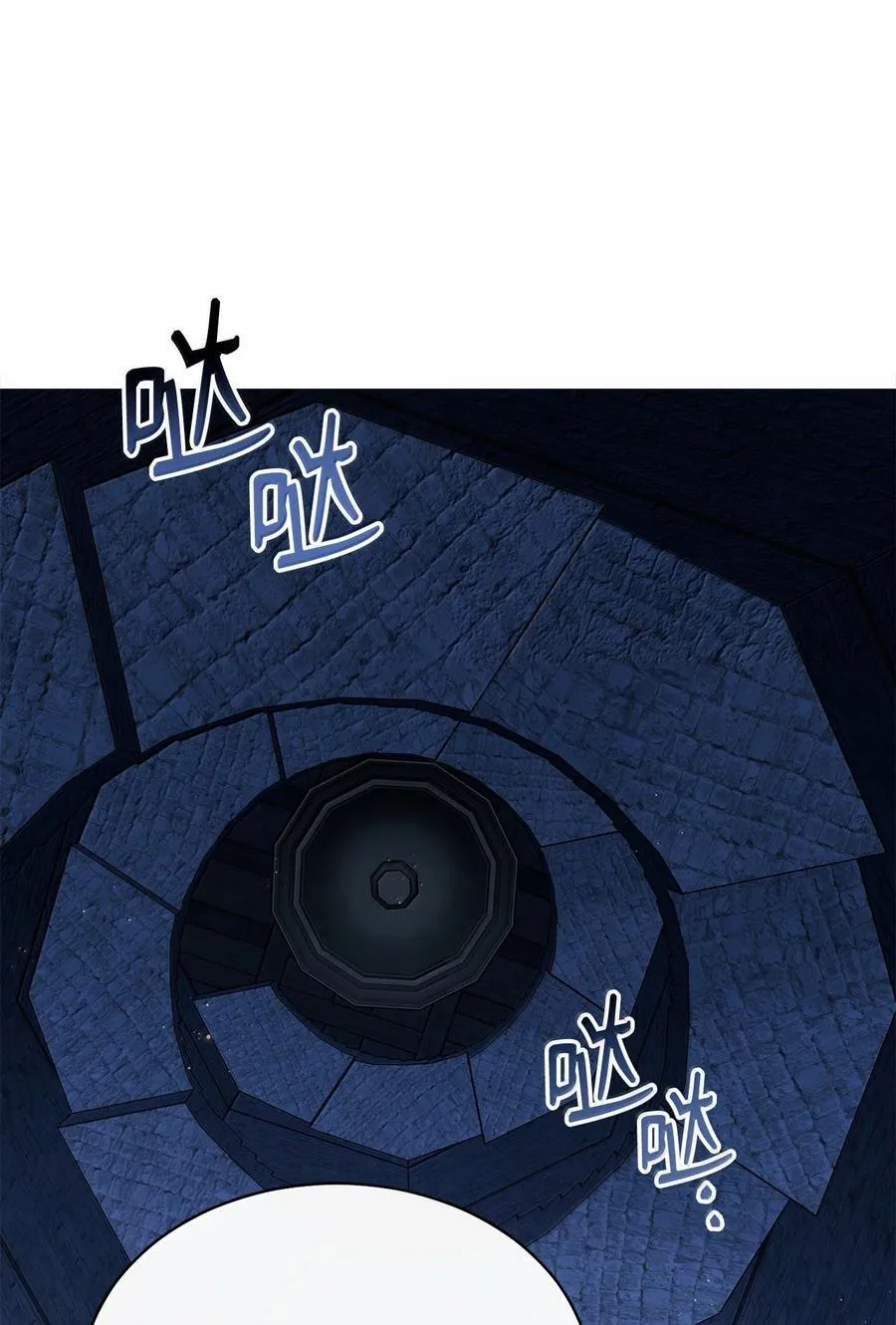 102 秘密空间14