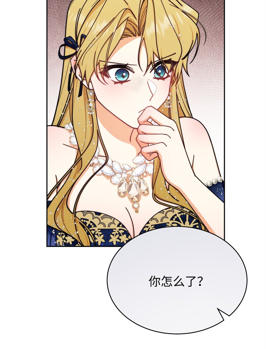 42 皇帝的挑衅85