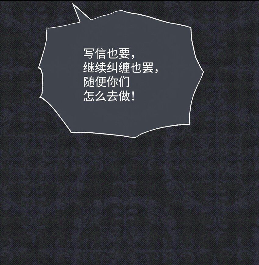 36 公爵的态度51