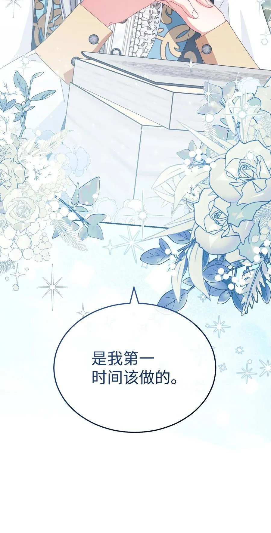 81 善后与调查62