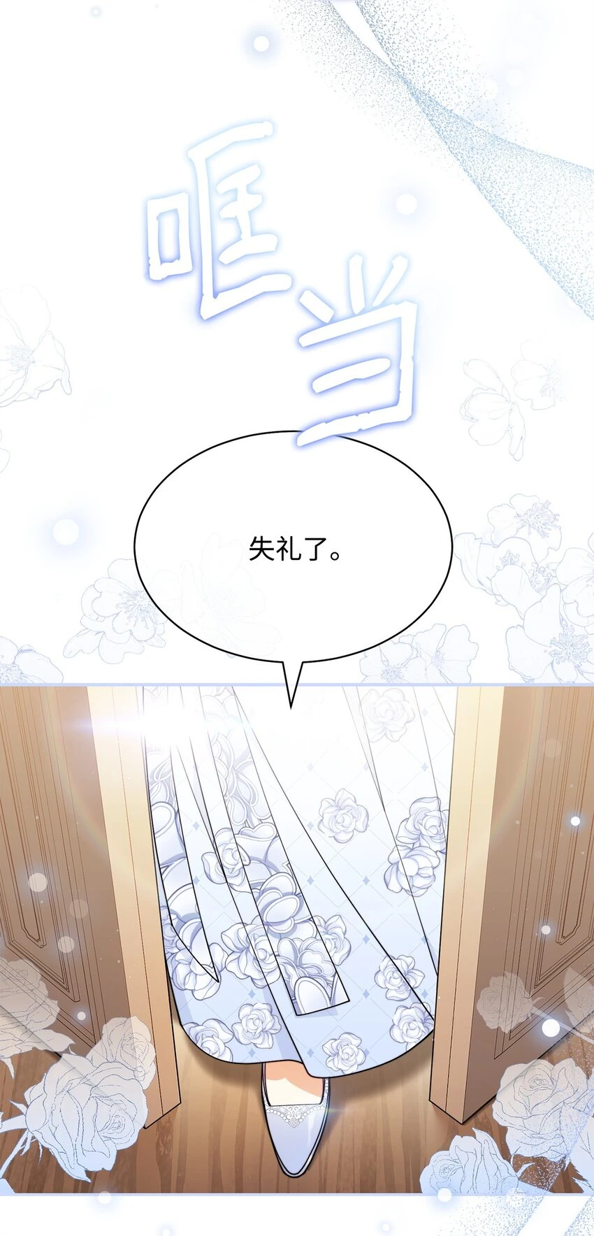 54 反将一军88