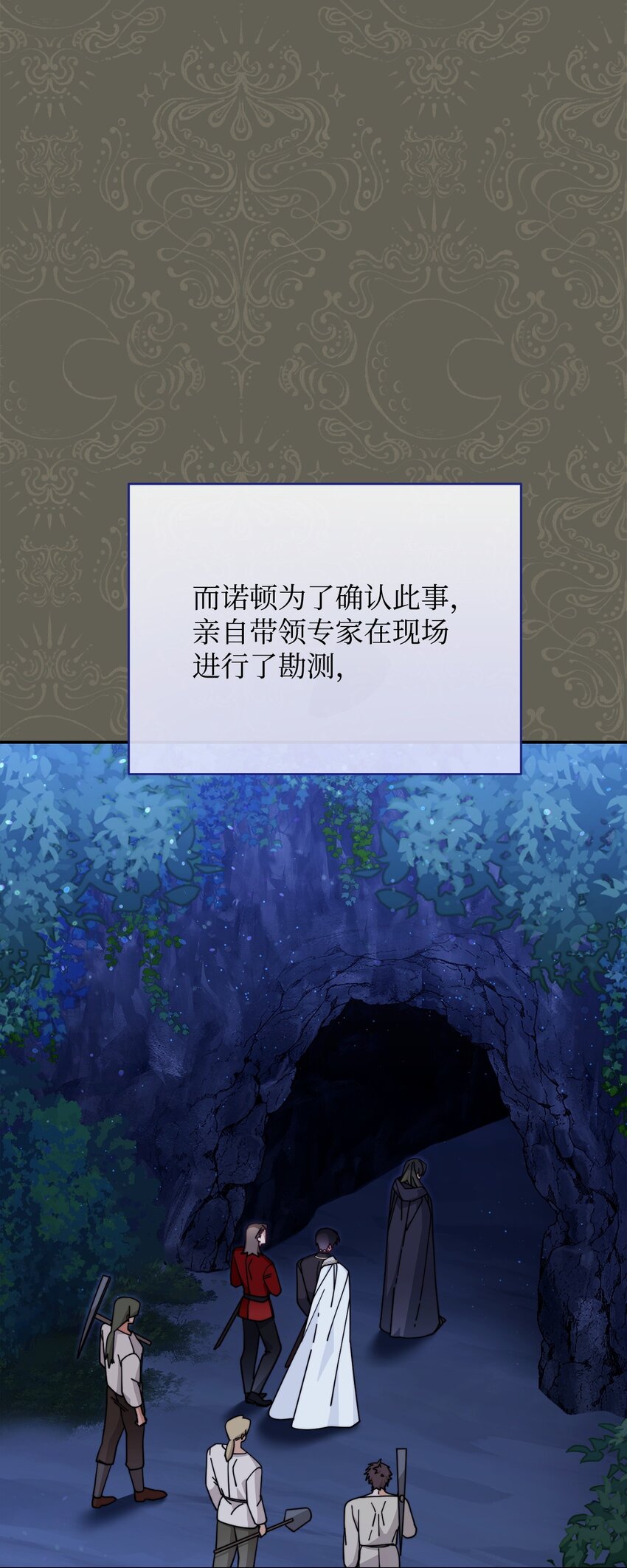 50 利益至上5