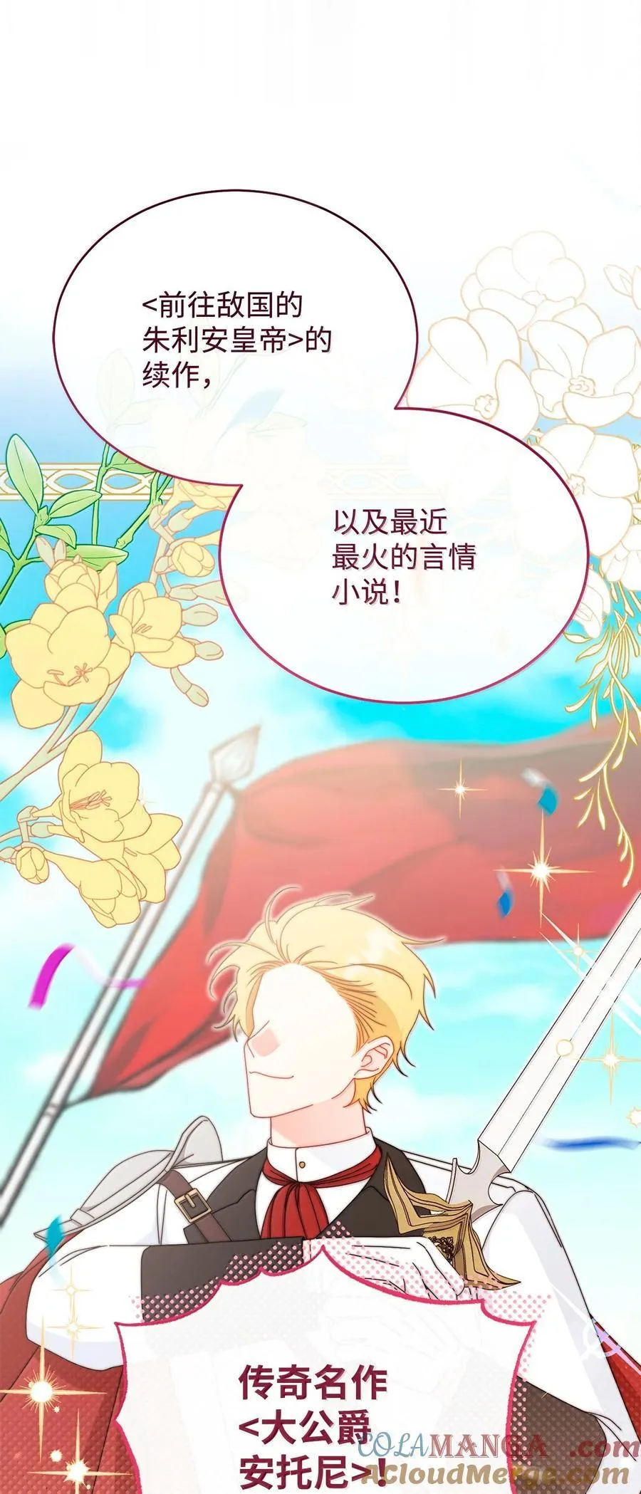 101 挥之不去的怀疑84