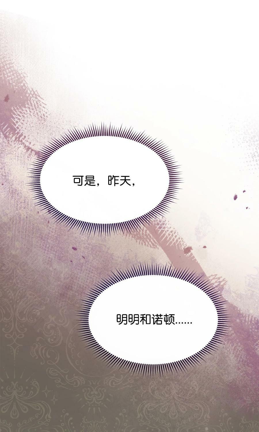 63 割爱18