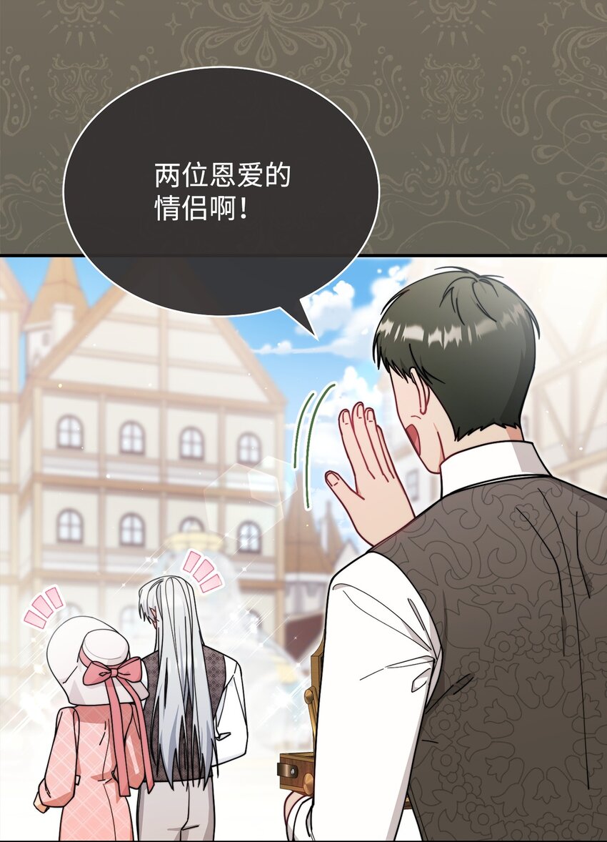 55 完美落幕7